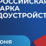 . - Выборгский район