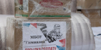 . - Выборгский район