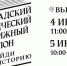 Книжный салон в Выборге пройдет 4 и 5 июля - Газета Выборг