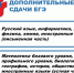 В Выборгском районе проходят дополнительные дни сдачи ЕГЭ - Комитет образования