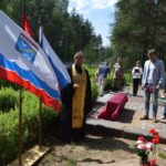 Протоиерей Константин Синельщиков принял участие в захоронении останков воина