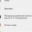 Виртуальные выставки - Библиотека А. Аалто