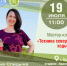 . - Выборгский район