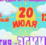. - Выборгский район