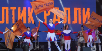 «Балтик Ралли» отметил свой первый юбилей - Газета Выборг