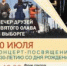 Дни святого Олава в Выборге - Выборгская Епархия