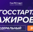 . - Выборгский район