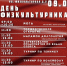 . - Выборгский район