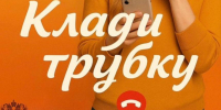 Осторожность — лучшая защита от мошенников - Vbgcity.Ru