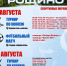 . - Выборгский район
