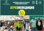 12-й открытый чемпионат России по пахоте