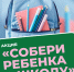 1 - Комитет образования