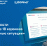 . - Выборгский район
