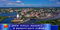 19 августа - праздник 732-летия Выборга - Vbgcity.Ru