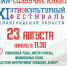 . - Выборгский район