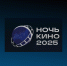 Акция «Ночь кино» в Выборге - Vbgcity.Ru