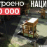 Новые нацпроекты меняют Россию: от школ до аэропортов - Газета Выборг