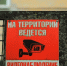 На объектах российского здравоохранения усиливаются меры безопасности - Газета Выборг