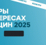 «Лидеры в интересах женщин - 2025»: прием заявок продолжается - Vbgcity.Ru
