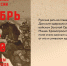 21 сентября - Межпоселенческая библиотека