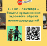 . - Выборгский район
