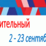 дополнительный период государственной итоговой аттестации - Комитет образования