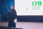 170-летие Бугровского поселения