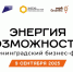 . - Выборгский район