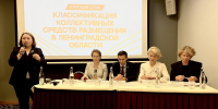 . - Выборгский район