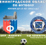 . - Выборгский район