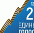 В Ленинградской области стартовала кампания по выборам губернатора - Газета Выборг