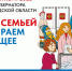 Выборы губернатора Ленинградской области - ГБУЗ ЛО Выборгская МБ