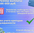 . - Выборгский район