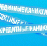 . - Выборгский район