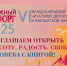 / - Выборгский район