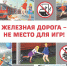 . - Выборгский район