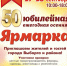 . - Выборгский район