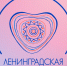 . - Выборгский район