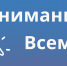 В Выборгском районе проверят систему оповещения населения - Vbgcity.Ru