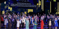 Деловая программа финала конкурса «Мастер года» пройдет по трем тематическим трекам - Газета Выборг