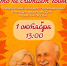 . - Выборгский район