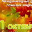 . - Выборгский район