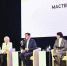 Пленарное заседание «Педагоги СПО: грани мастерства» открыло деловую программу финала конкурса «Мастер года» - Газета Выборг