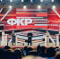 V Форум классных руководителей - Комитет образования