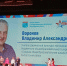 День учителя - Комитет образования