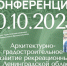 . - Выборгский район