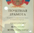. - Выборгский район