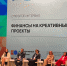 «Креативный код. Россия.»: новые горизонты в Лахта-центре - Газета Выборг