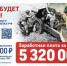 . - Выборгский район
