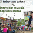 Лужайская сельская библиотека - Межпоселенческая библиотека